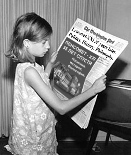 Статьи в газетах. Юбилейное собрание