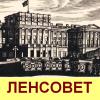 Мариинский дворец в Санкт-Петербурге